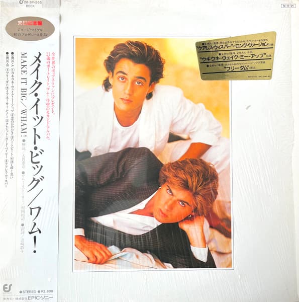 Wham!, Wham! - Make It Big = メイク・イット・ビッグ